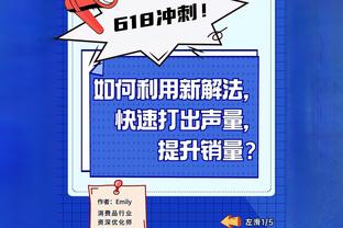 太阳报：若降级减薪，埃弗顿球员考虑采取法律行动索赔