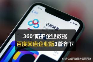 德甲榜首战拜仁客战勒沃库森半场仅3脚射门，为本赛季德甲最少