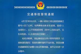 ?气炸！英超裁判公司社媒被冲：阿森纳给了多少钱？我XX！