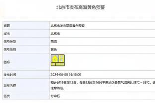 法媒：巴黎仍想引进奥斯梅恩，但那不勒斯要价高达2亿欧