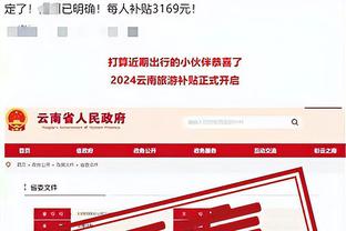 开云手机app官方手机版下载截图2