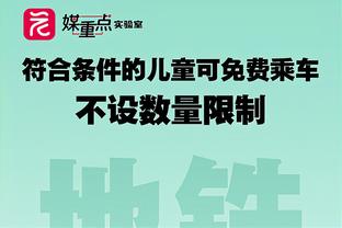 攻防一体！本赛季仅2人多场砍下至少30分4断：SGA4次 字母哥2次